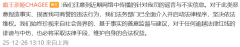 <b>进而将“咖啡因”这一国际的食</b>