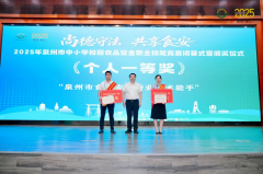 校园食物安满是沉中之沉
