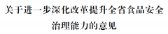 跨境电商平台的从体义务和监管义务