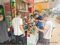 对汕尾中学、新城中学、凤山街道核心小学、喷